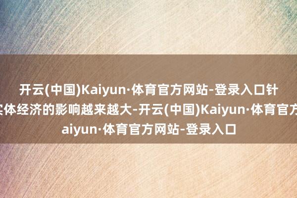 开云(中国)Kaiyun·体育官方网站-登录入口针对天气要素对实体经济的影响越来越大-开云(中国)Kaiyun·体育官方网站-登录入口